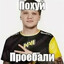 sepoqunk