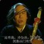 慕容铁柱