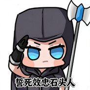 拾柒