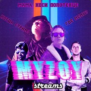 MyZoy Streams