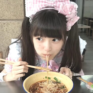 小井