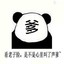 鸡你太美