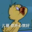 背阴J