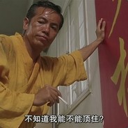 男同加Q：2865194386