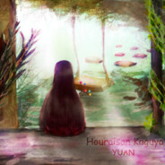 蓬莱山輝夜万寿无疆