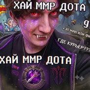 Убийца Пабов