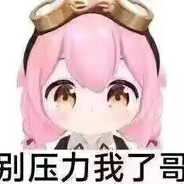 打队友就不能打我了