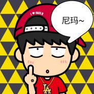 有钱没钱回家过年