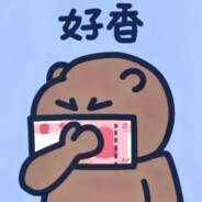 枪马了一定是因为校园网卡了