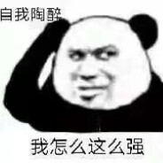 一人报大残全队回大厅