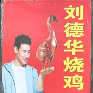 隔夜汤丸