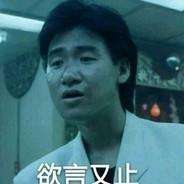 广东张学友{乌蝇哥}