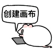 正在绘制雾茶美图