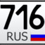 116 RUS