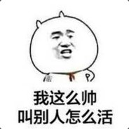 年轻人不讲武德