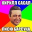 KIRILL_DAYN228