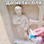 риба