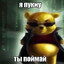 нерегает воч дэмо