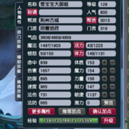 呀呀呀呀呀呀呀呀凌云