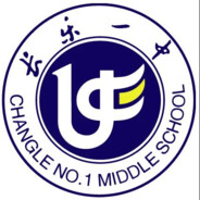 福建省长乐第一中学