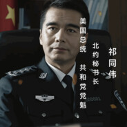 汉东省公安厅厅长