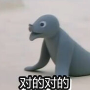 亦思塔卜速来蛮