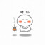 无敌派大星