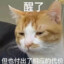 开心