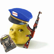 Штраф попка