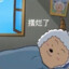 我玩CF的