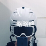 Big Helmet