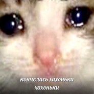 хихоньки хахоньки