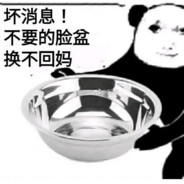 Big Avatar