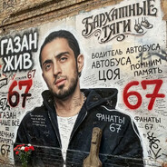 GAZAN 67