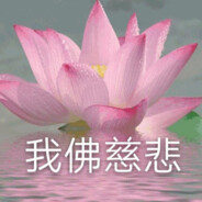 上头容易下头男