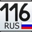 Фазыл 116 RUS