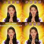 -口吐莲花杨超越