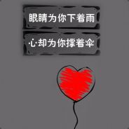 终究是戏