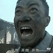 AAA-环美园林杰哥