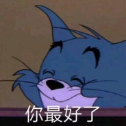 呜呜，要被你暴打了呢