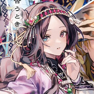 也曾大喊来财，也曾渴望玉牌