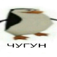 молодойЧУГУН - steam id 76561199813049592