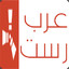 arabrust.com !AboFahed