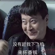 丁义珍副市长