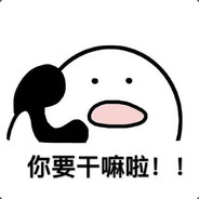 请问有freestyle吗？