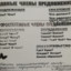 ШкОлЬнИк