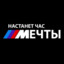 ВОР