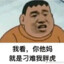 糖醋皮卡丘