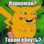 Gleban