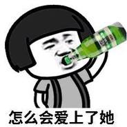 杀人狂魔焦浩博